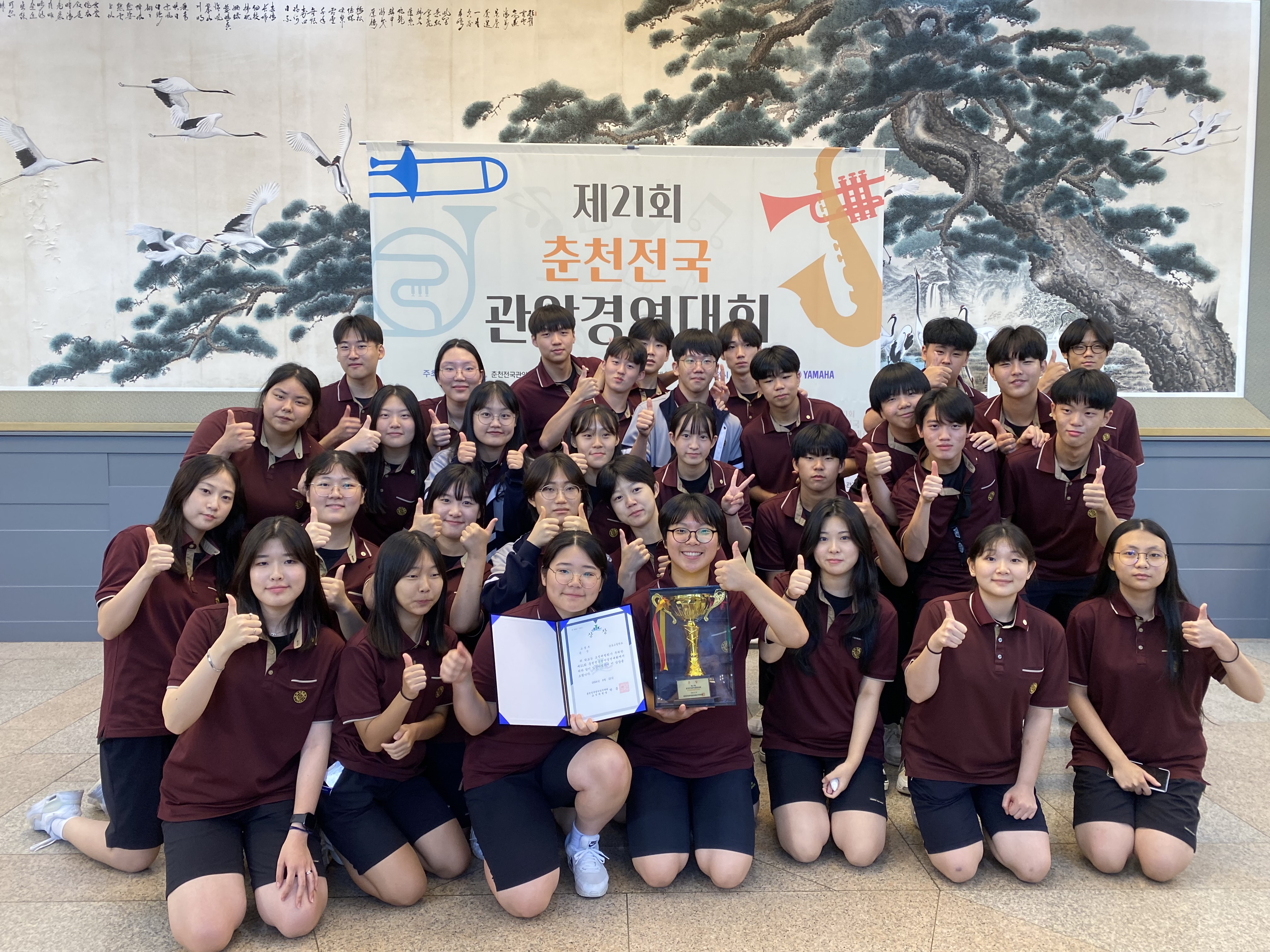 군포고등학교, 윈드 오케스트라 경기도 청소년 관악제 최우수상 수상3 이미지