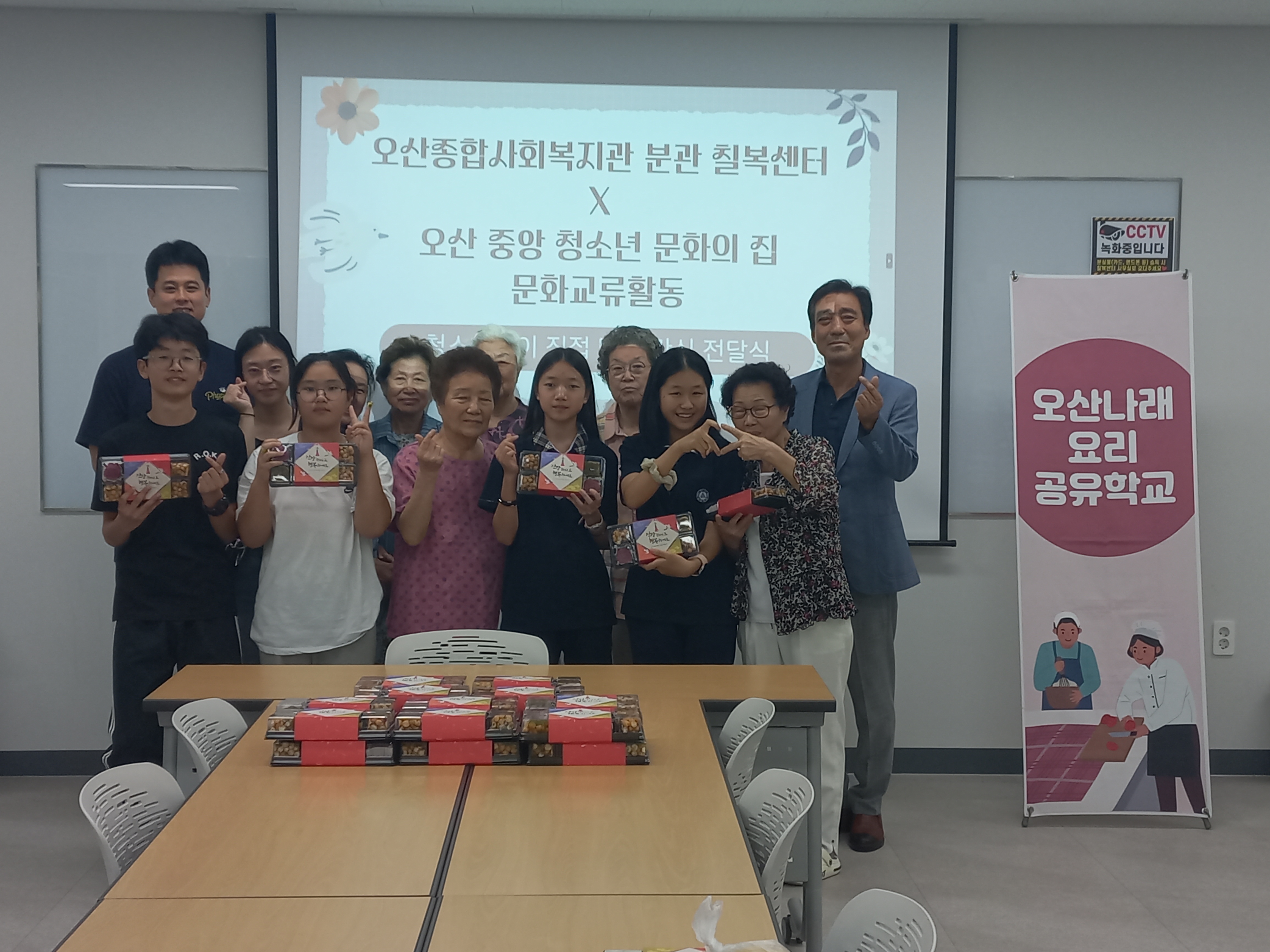 화성오산교육지원청, 오산나래 요리공유학교 나눔 활동 실행3 이미지