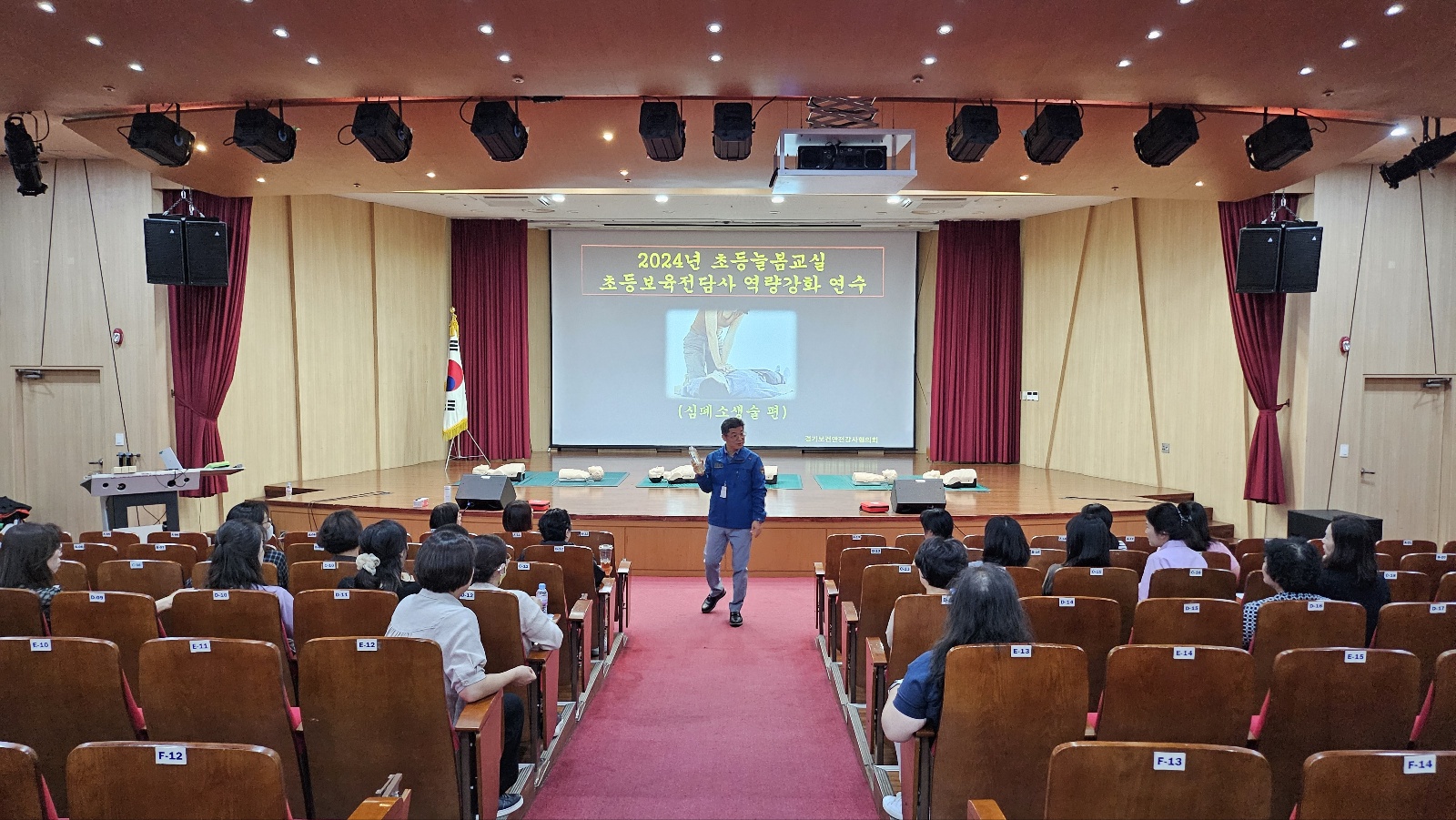 수원교육지원청,  2024학년도 초등보육전담사 역량강화연수 실시2 이미지