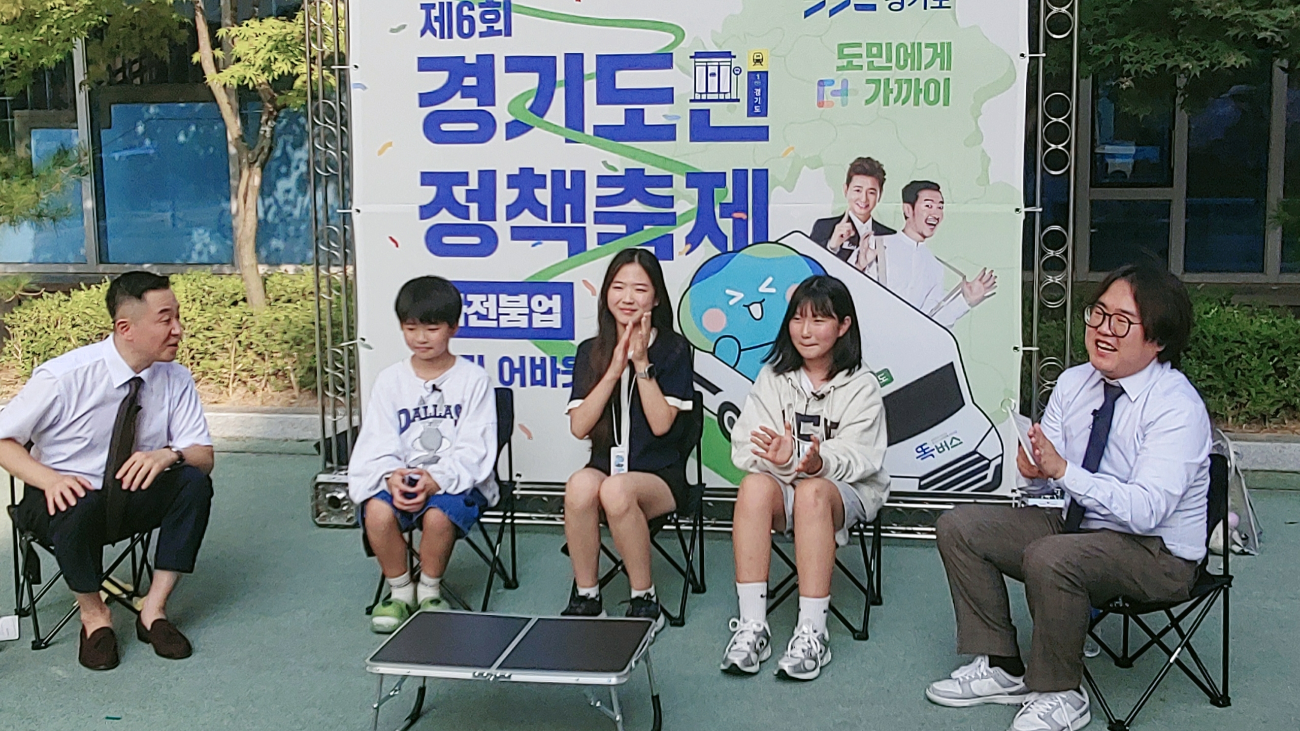 옥정초, ‘경기도민 정책축제 사전붐업’ 운영5 이미지