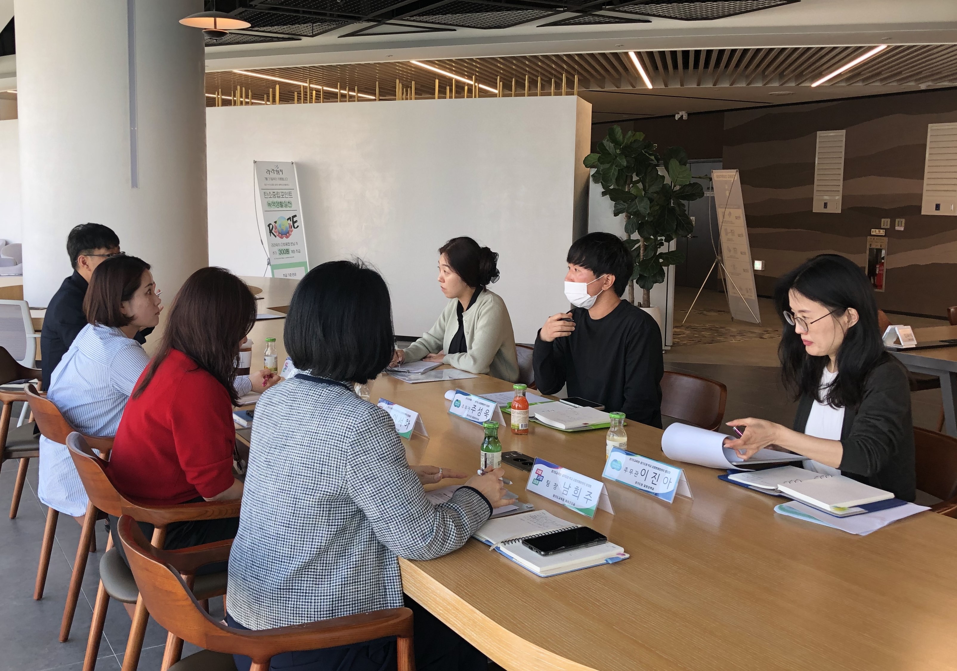 경기도교육청-경기도청, 하반기 학교 감염병 예방관리 정담회2 이미지