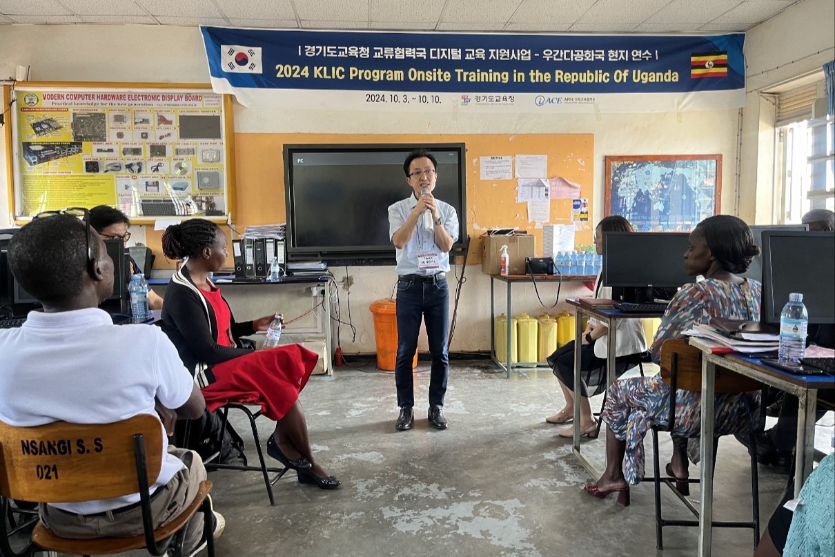 경기미래교육, 세계로 펼치는 중! 우간다공화국 교원 위한 디지털 교육 현지 연수3 이미지