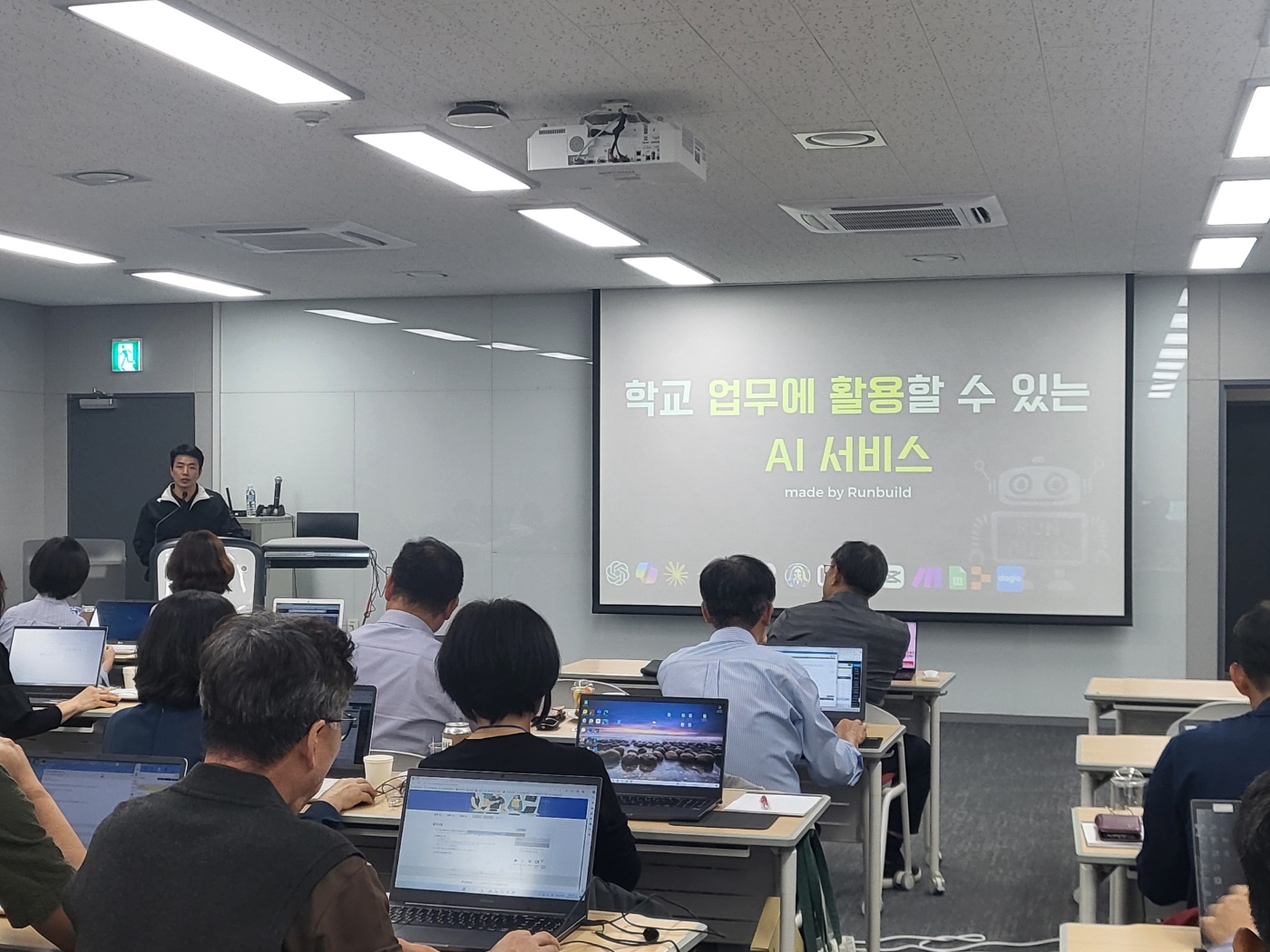 경기도교육청교육연수원, 중등 교장(교감) 디지털 역량 강화 직무연수 운영1 이미지