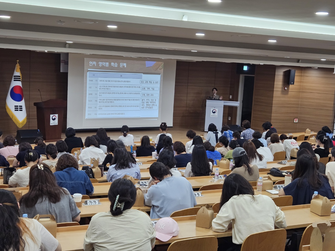 집중력 향상! 탄탄한 기초학력 보장의 첫걸음, 성남교육지원청, 집중력 향상법 학부모 연수 운영1 이미지