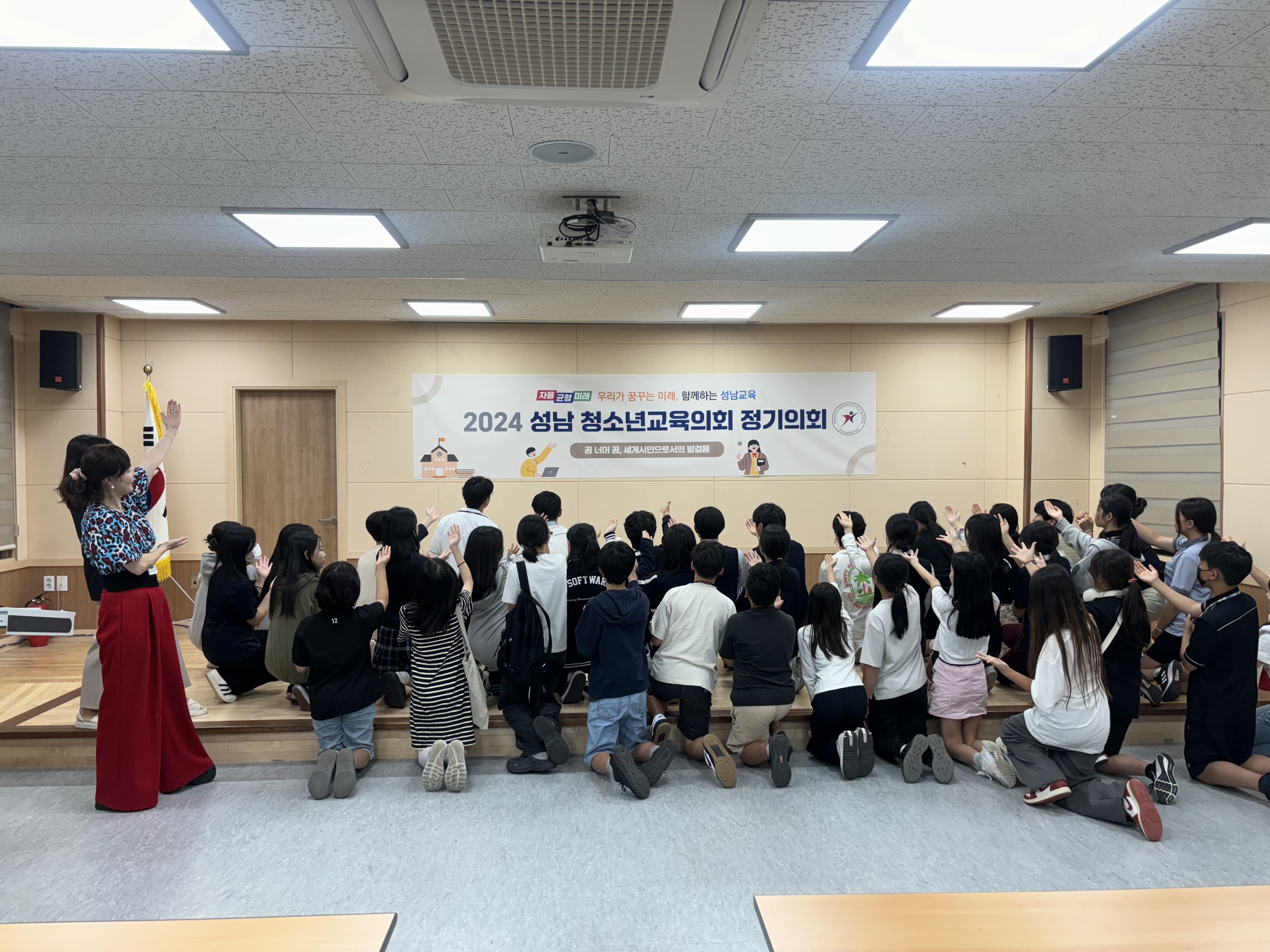 경기도성남교육지원청, ‘꿈 너머 꿈’, 성남 청소년 교육의회 교육정책제안 발표회 운영1 이미지