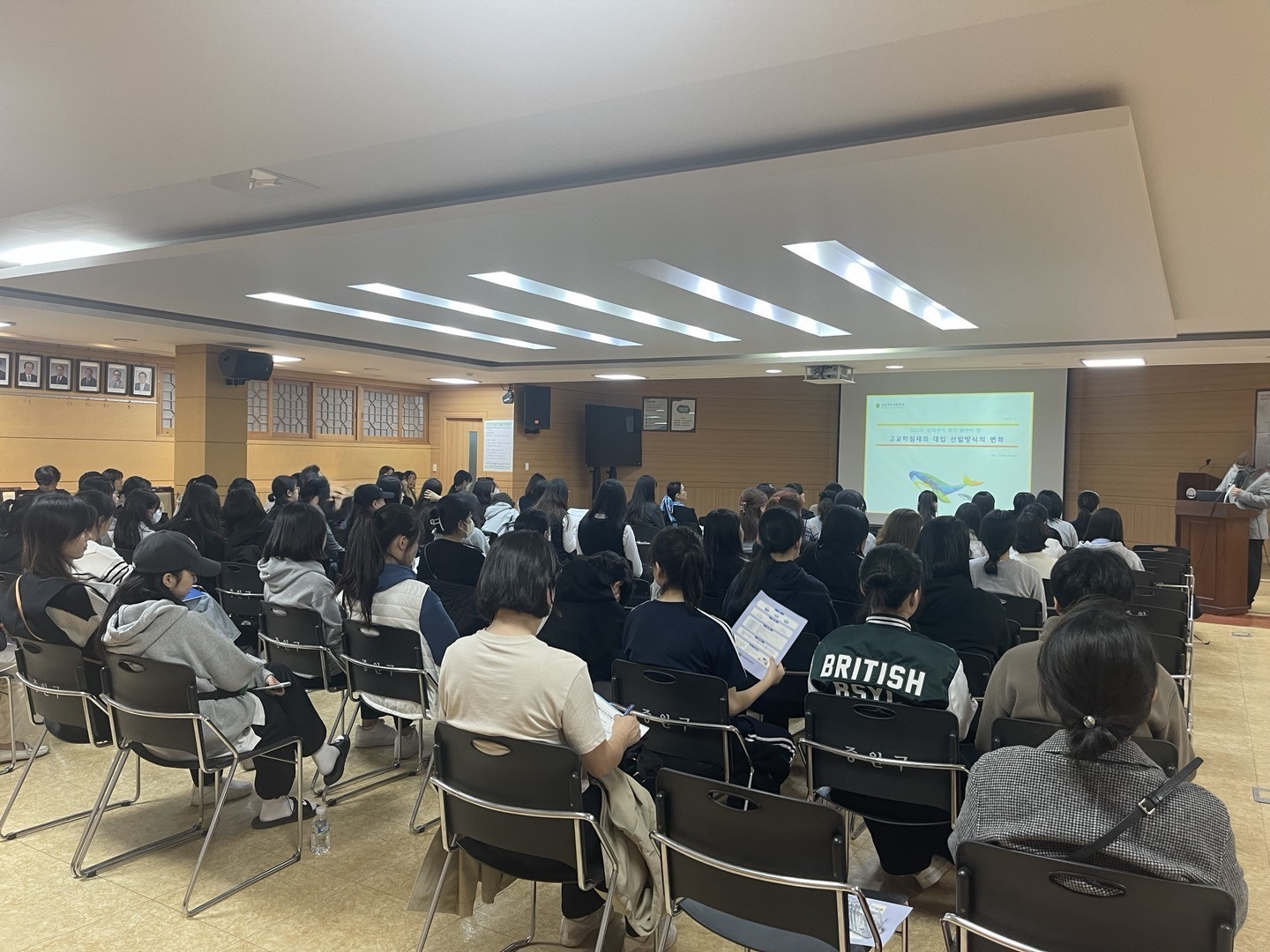 성남여고, 중학생-학부모 대상 학점제와 대입전략 설명회 개최3 이미지
