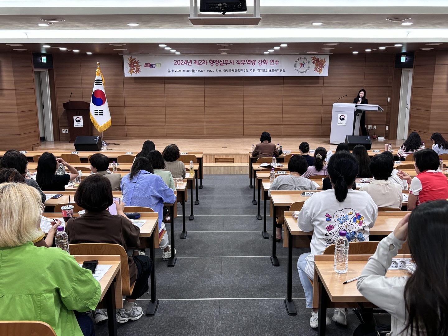소통과 공감의 직장문화, 성남교육지원청 행정실무사 직무역량 강화 연수 실시2 이미지