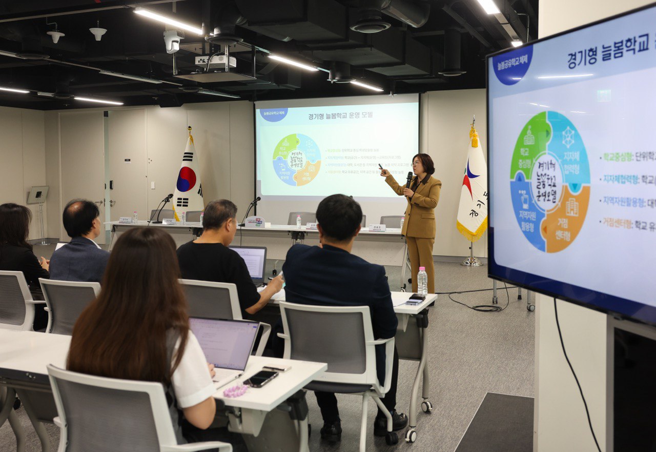 경기 늘봄학교, 학교 중심에서 늘봄공유학교 전환 학교 부담 줄이고 늘봄학교 교육의 질 높이다5 이미지