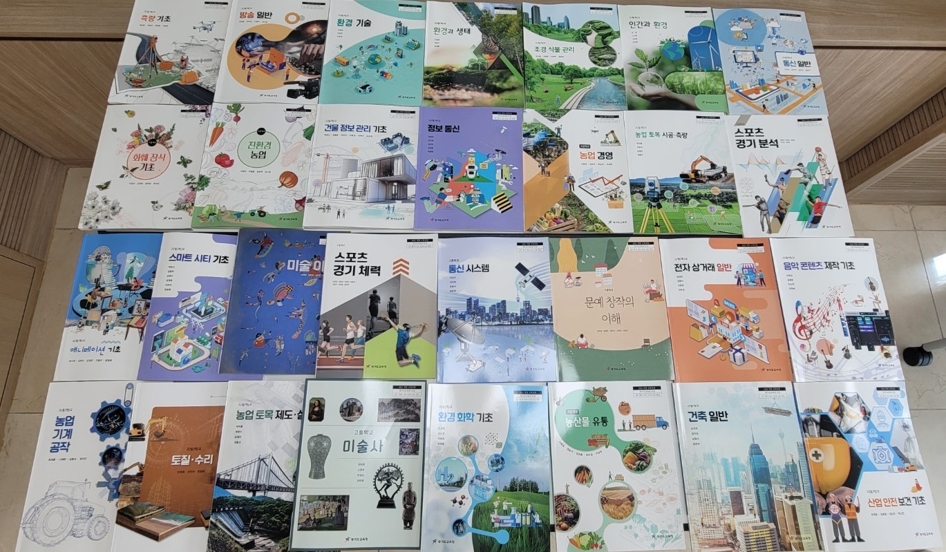 모든 학생의 학습 나침반!  경기도교육감 인정도서 146권 학교 현장 보급2 이미지