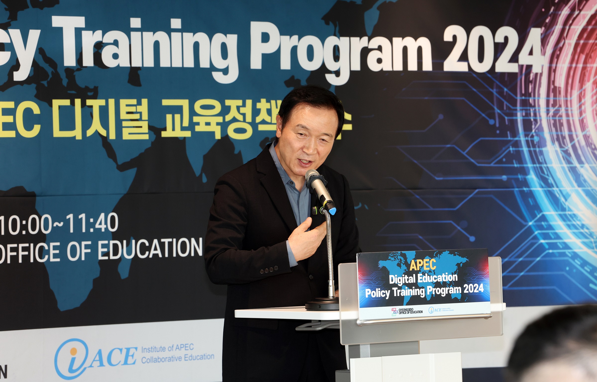 임태희 교육감 “교육은 세계 공통의 과제, 교육 통해 지구 공동체 함께 발전하는 기틀 마련되길”5 이미지