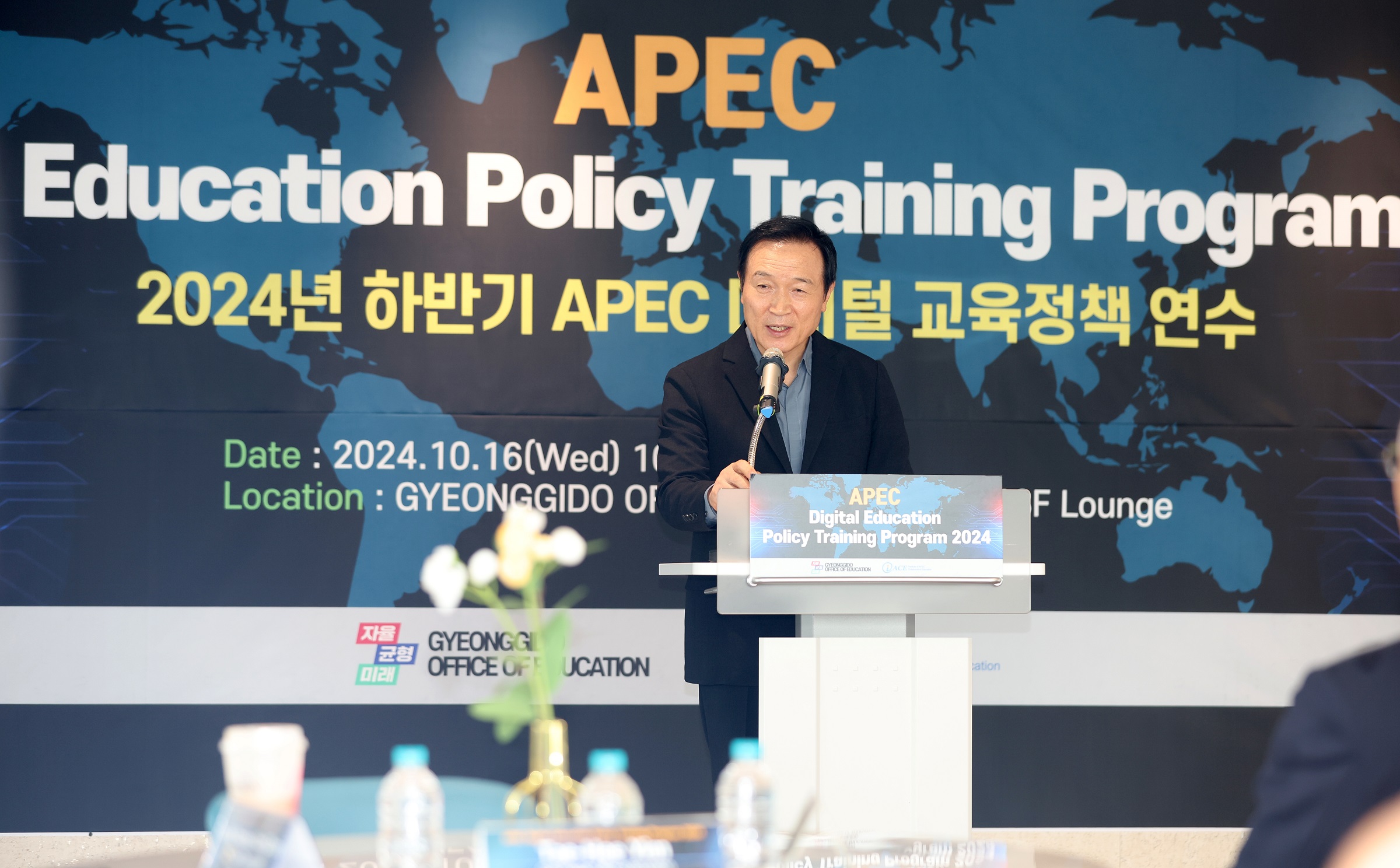 임태희 교육감 “교육은 세계 공통의 과제, 교육 통해 지구 공동체 함께 발전하는 기틀 마련되길”3 이미지