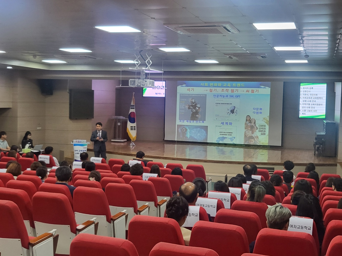 의정부교육지원청, 학부모-학교장-경기도의원 소통나눔 의정부 미래교육발전을 위한 소통과 대화의 장 마련2 이미지