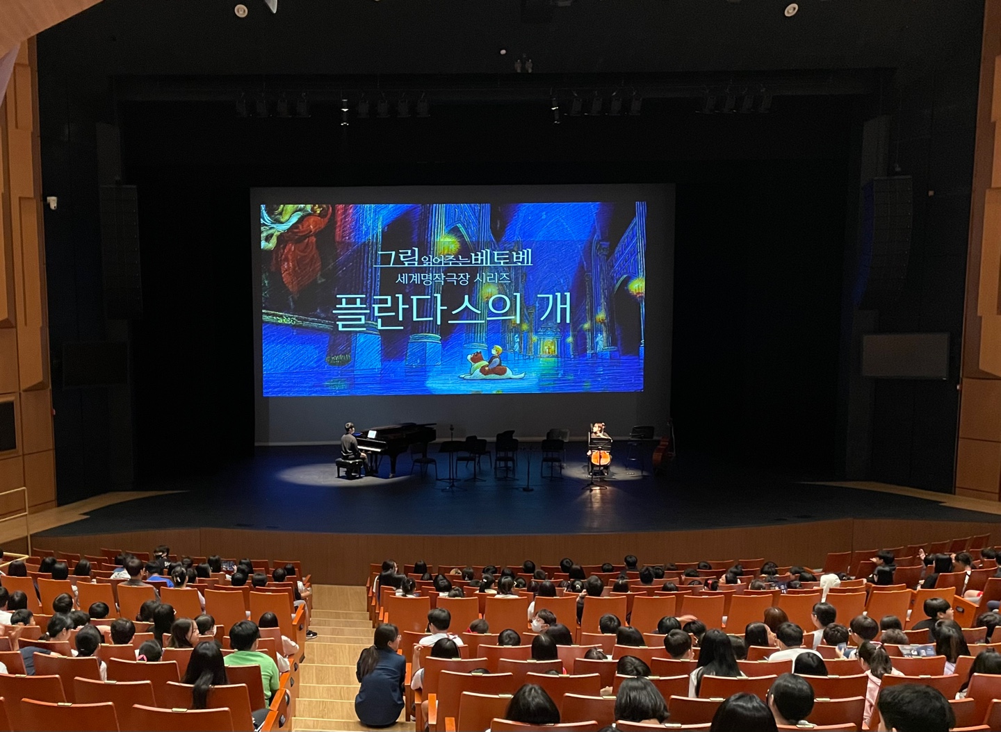 의정부교육지원청, 학생들의 문화예술 감성을 키우는 ‘행복누리문화예술체험터’ 성료1 이미지