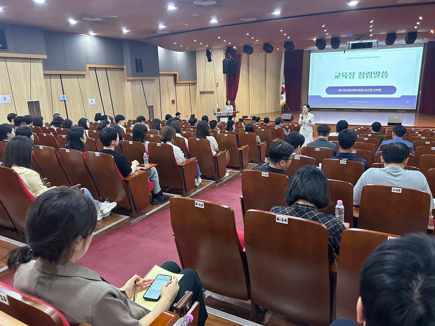 경기도수원교육지원청, 전체 직원 대상 반부패 청렴・갑질 예방 교육 실시2 이미지
