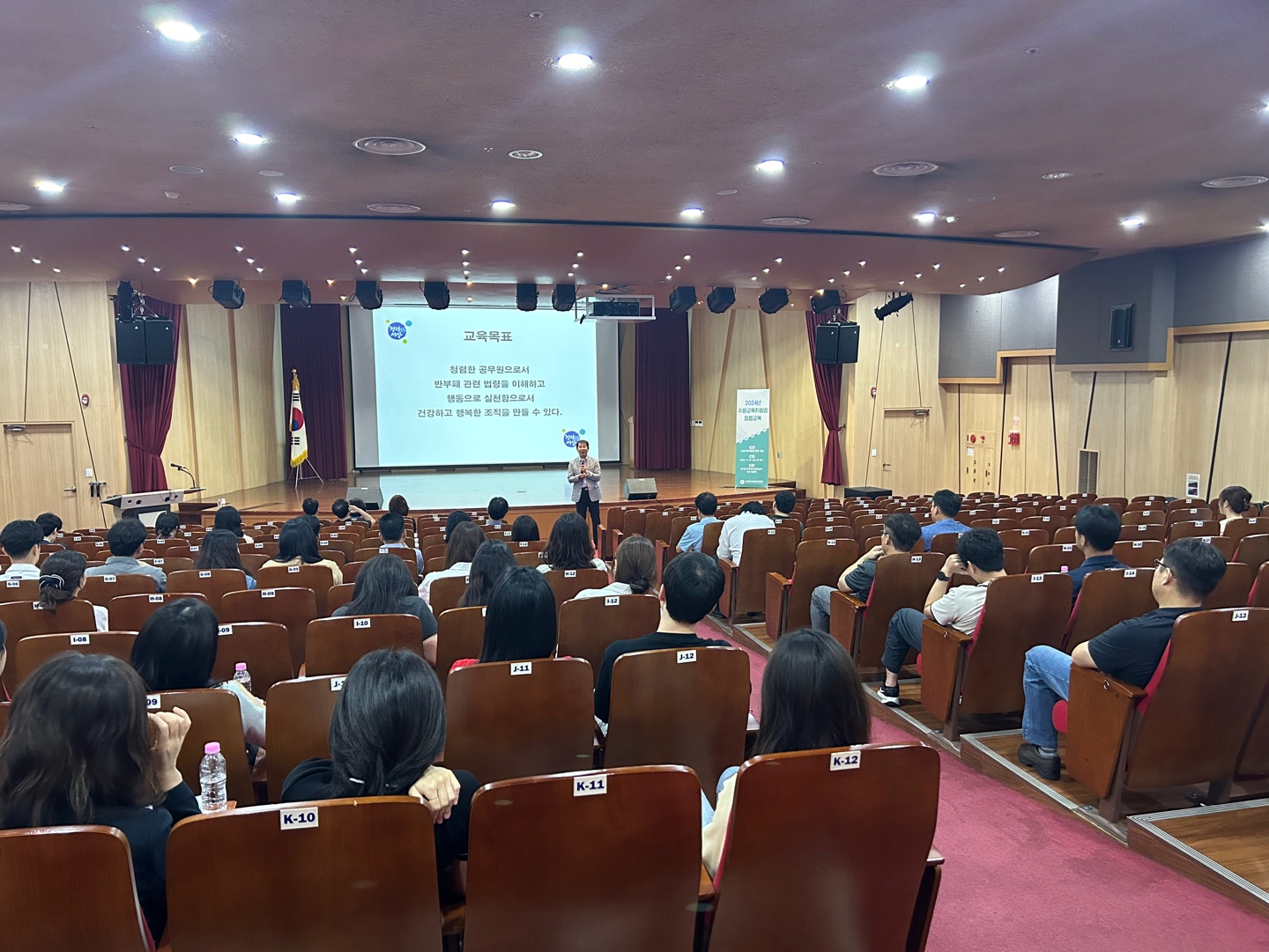 경기도수원교육지원청, 전체 직원 대상 반부패 청렴・갑질 예방 교육 실시3 이미지