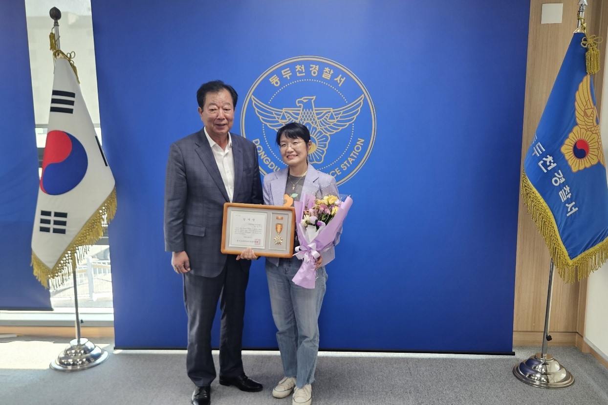 송내중앙중학교, 