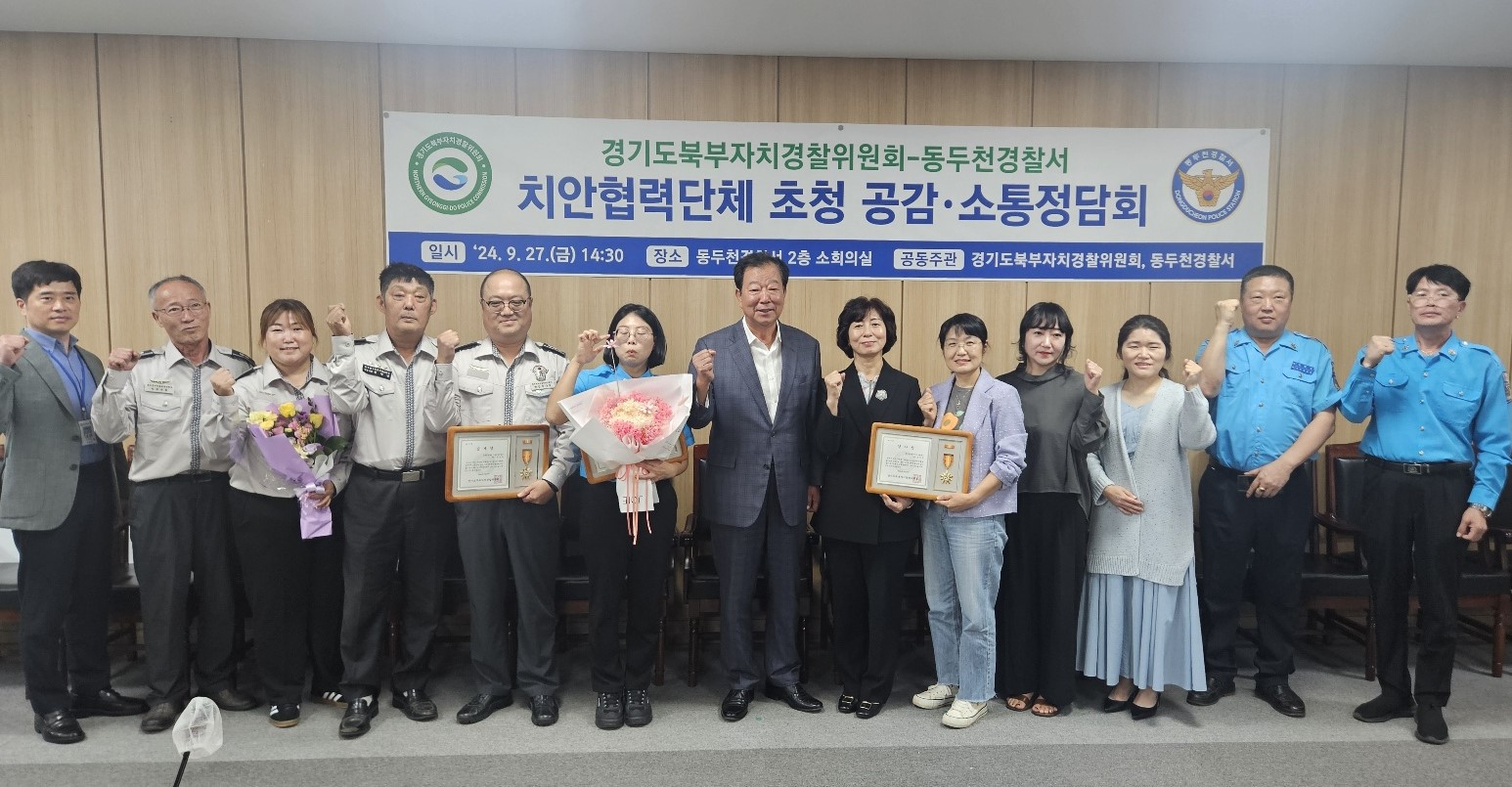 송내중앙중학교, 