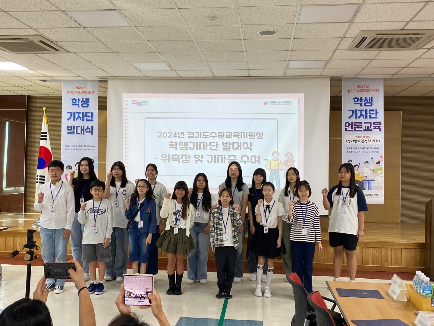 수원교육지원청, 2024년 학생기자단 발대식 개최 및 언론교육 진행1 이미지