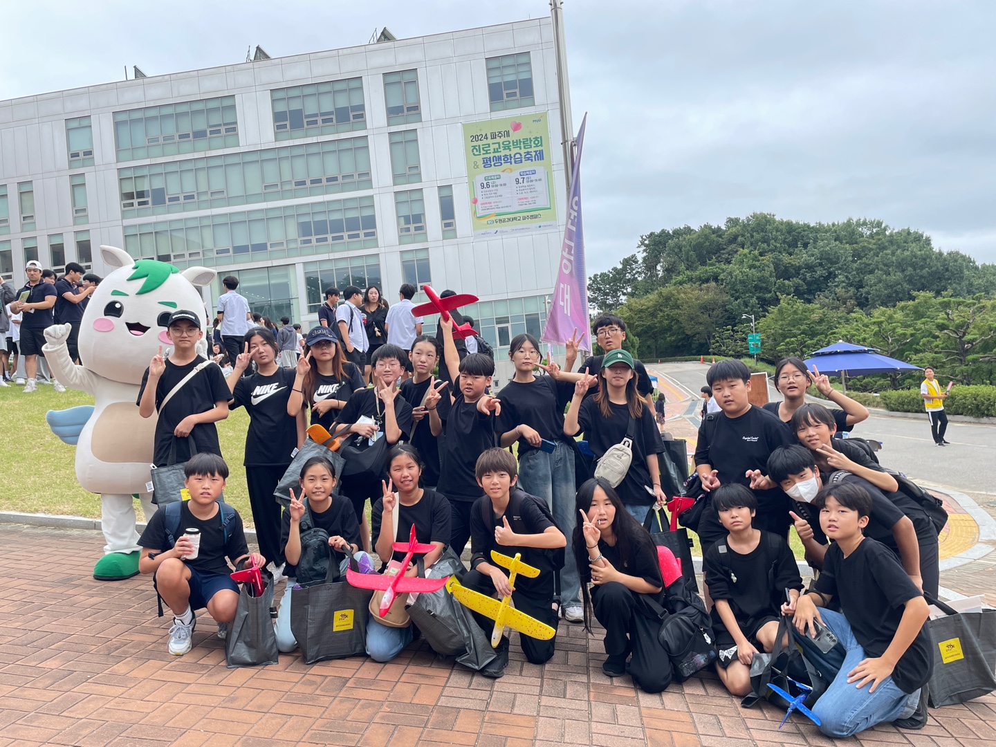 파양초등학교 JOB 콘서트  미래를 위한 준비 비전스쿨을 통한 아이들의 건강한 미래 설계1 이미지