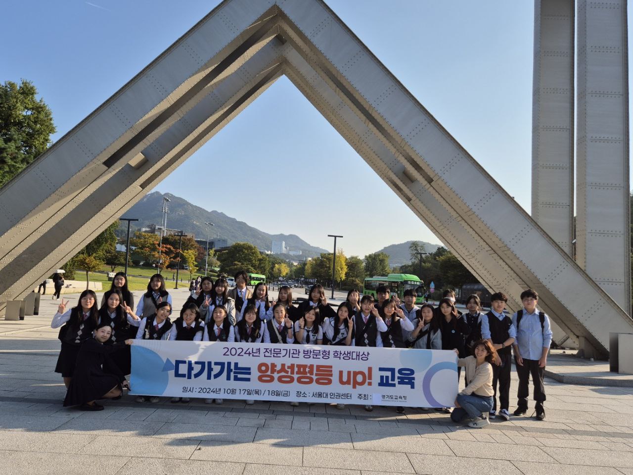 토론·실천 중심 체험프로그램으로 상호 존중의 양성평등 역량 키우기4 이미지