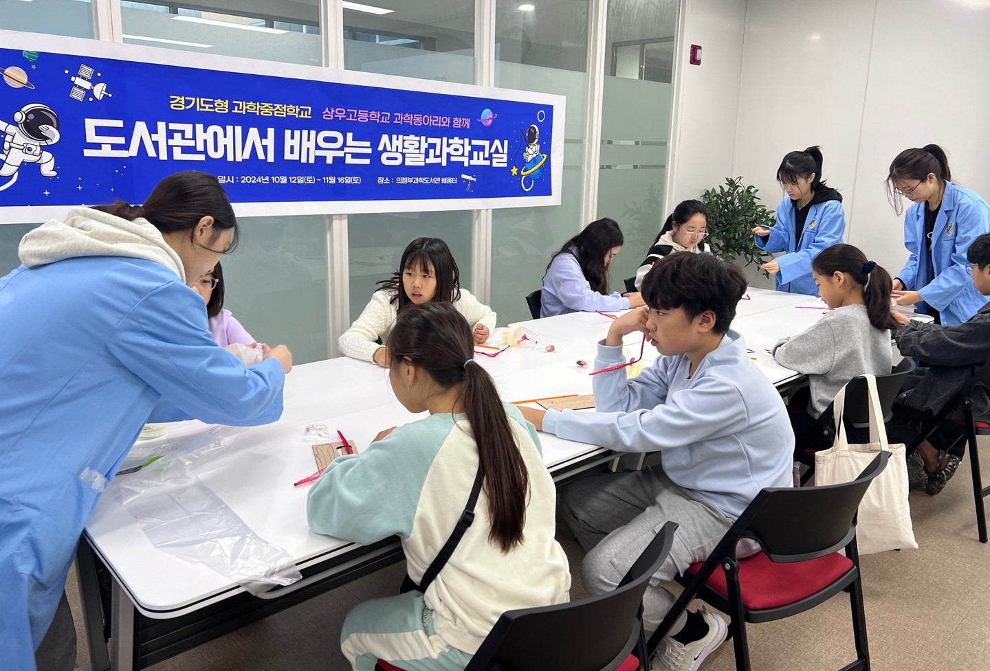 경기도형 과학중점학교, 과학나눔 활동 펼쳐 지역 과학교육의 중심으로 자리매김5 이미지