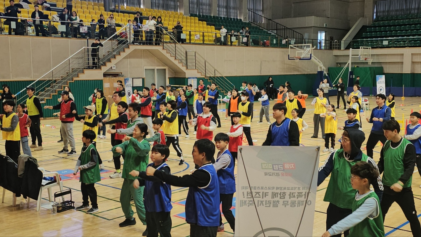 가족과 함께하는 신나는 신체활동 ‘키즈런 축제’2 이미지