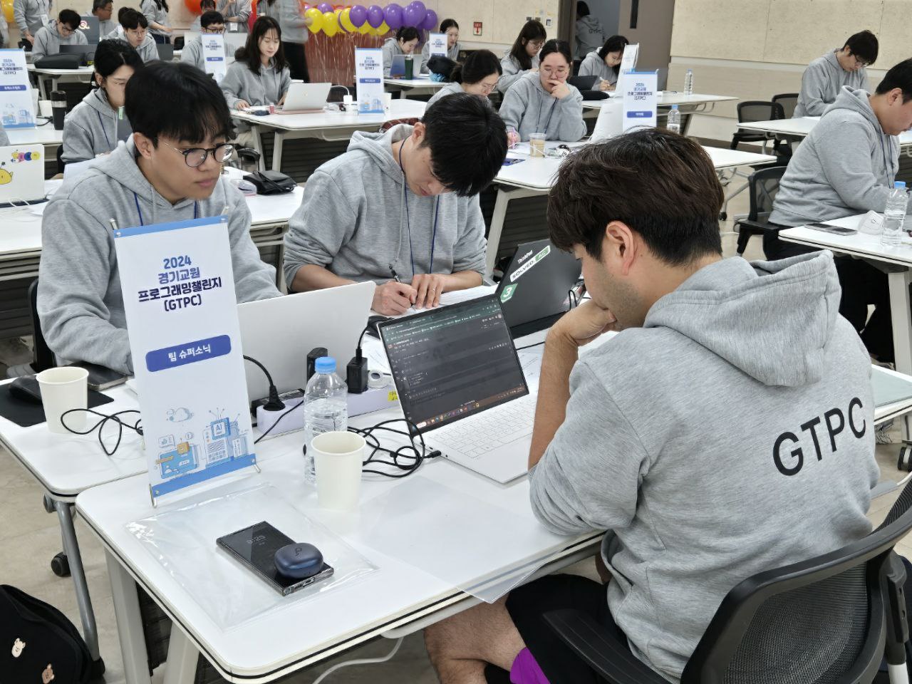 경기도교육청미래과학교육원,  ‘2024 경기교원프로그래밍챌린지(GTPC)’직무연수5 이미지