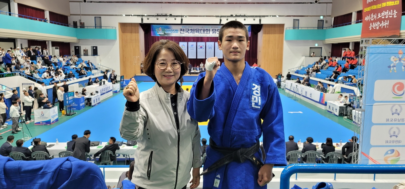 의정부교육지원청, 미래를 향한 Challenge ‘제105회 전국체육대회’학생선수 현지 격려2 이미지