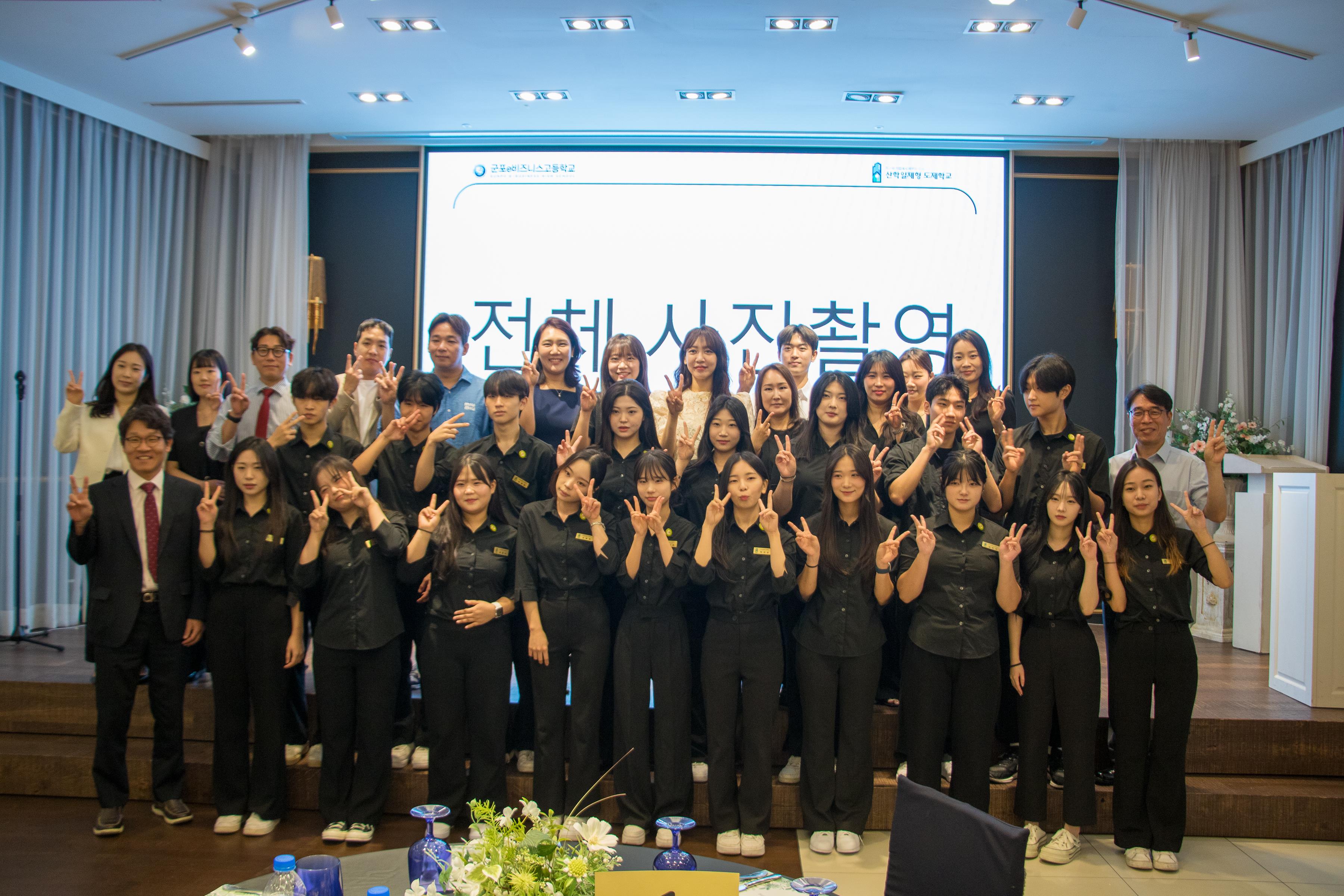 군포e비즈니스고,  산학일체형 도제학교 도제  8기 비전선포식 개최2 이미지