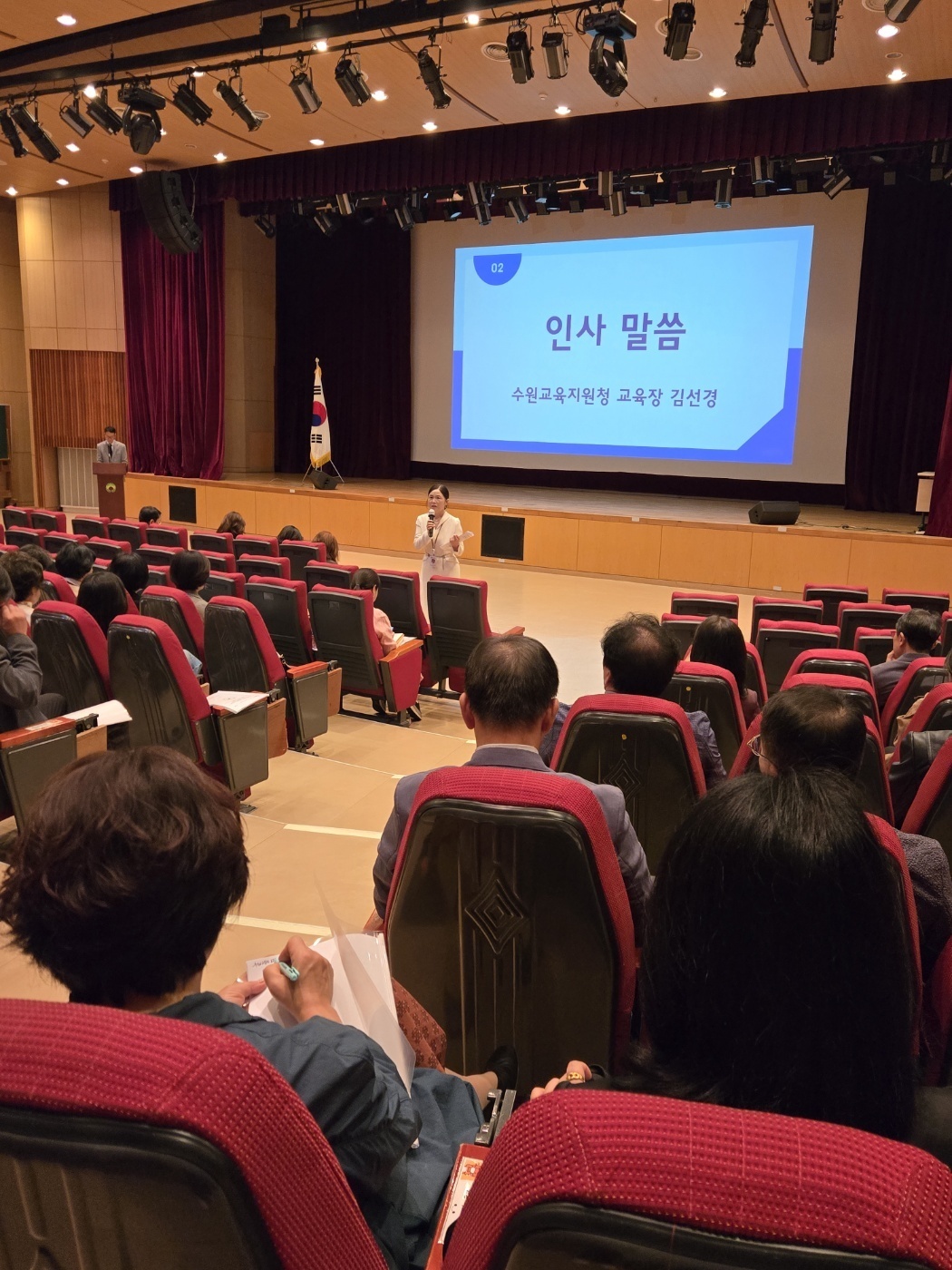 수원교육지원청, 긴급 생명살림 특별대책 중등 교장단 협의회 개최2 이미지