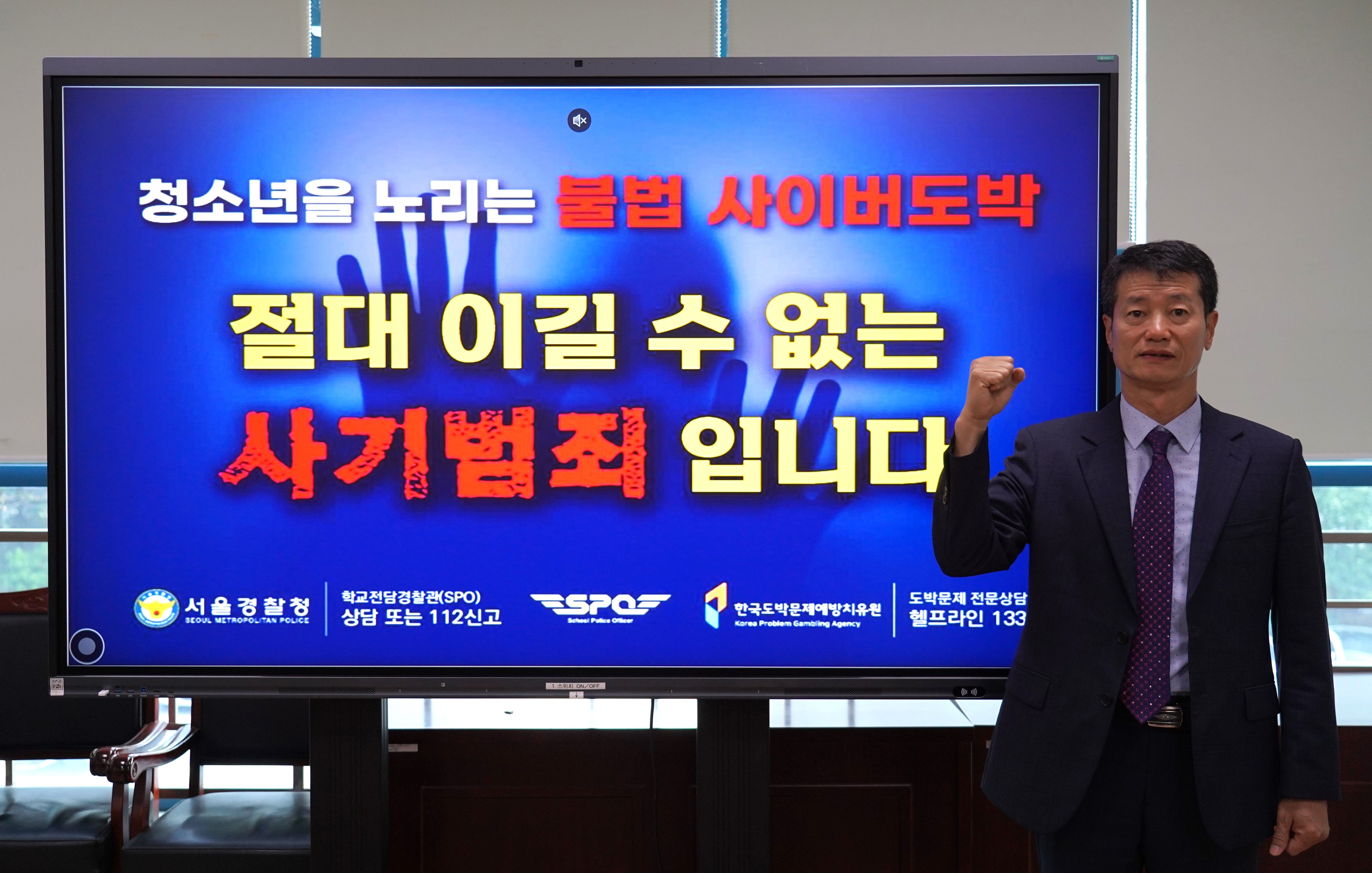 동두천양주교육지원청, 청소년 사이버 불법 도박 근절 릴레이 챌린지 동참2 이미지