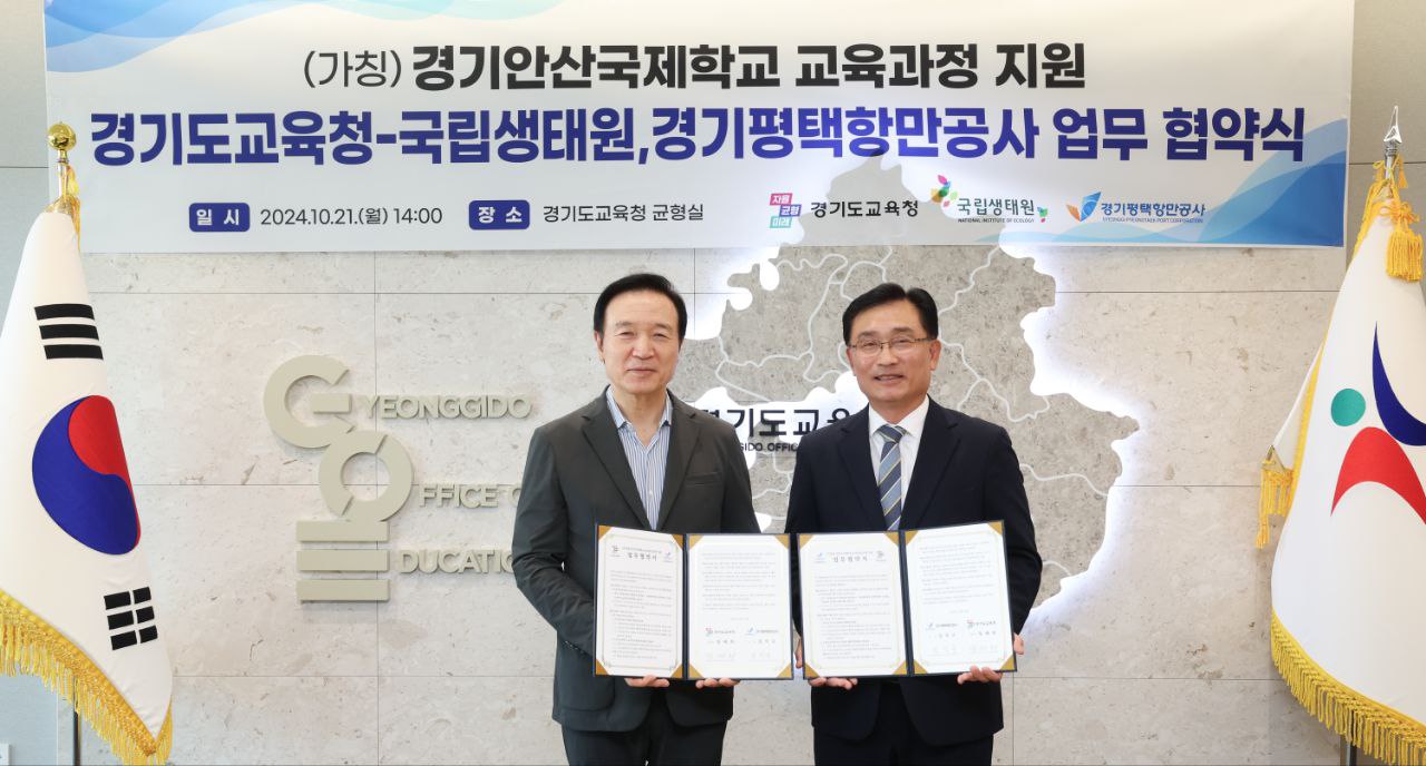 임태희 교육감, “다문화 학생이 미래의 꿈 펼치도록 성장 지원하는 것이 교육적 책무”4 이미지