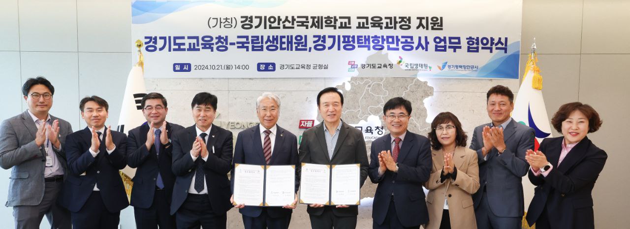 임태희 교육감, “다문화 학생이 미래의 꿈 펼치도록 성장 지원하는 것이 교육적 책무”5 이미지