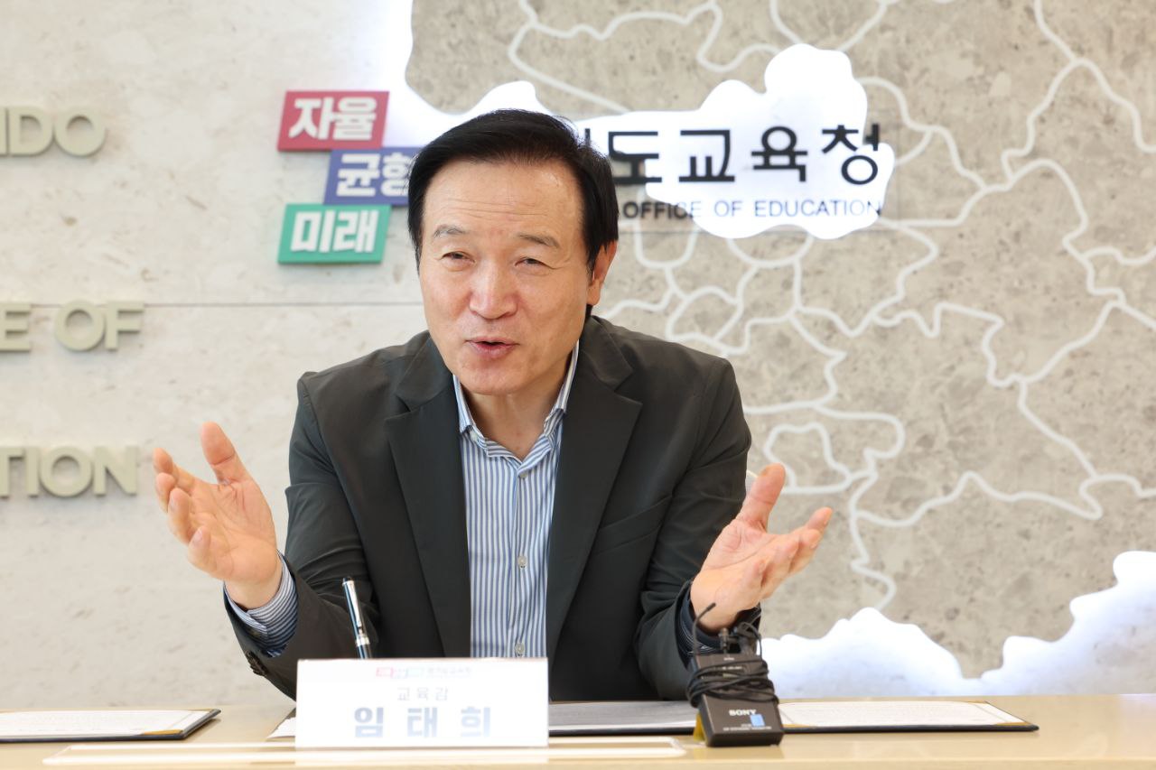 임태희 교육감, “다문화 학생이 미래의 꿈 펼치도록 성장 지원하는 것이 교육적 책무”6 이미지