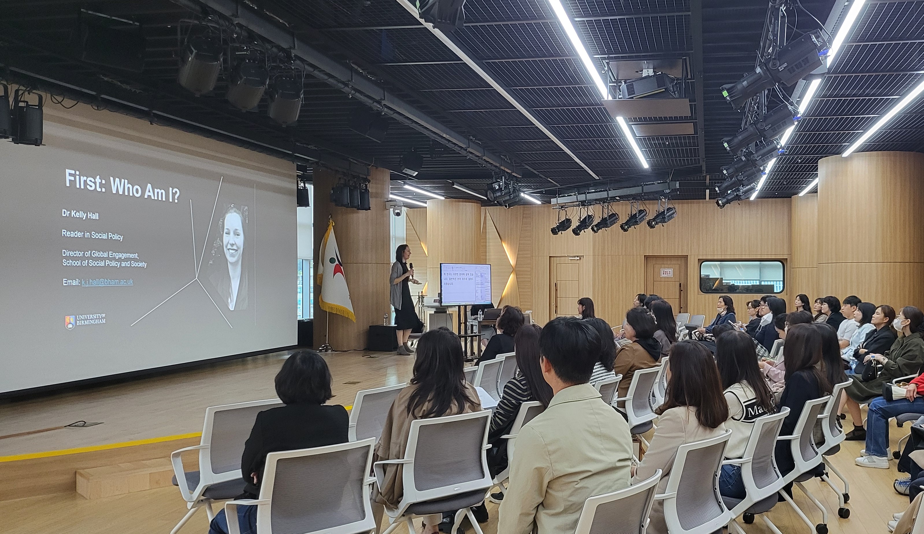 경기도교육청, 국제역량 강화를 위한 특강 개최3 이미지