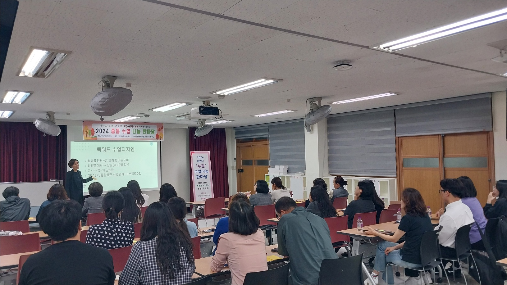 수원교육지원청,  ‘질문과 탐구를 통해 한계를 넘어 현재 너머를 꿈꾸는 수업 만들기’4 이미지