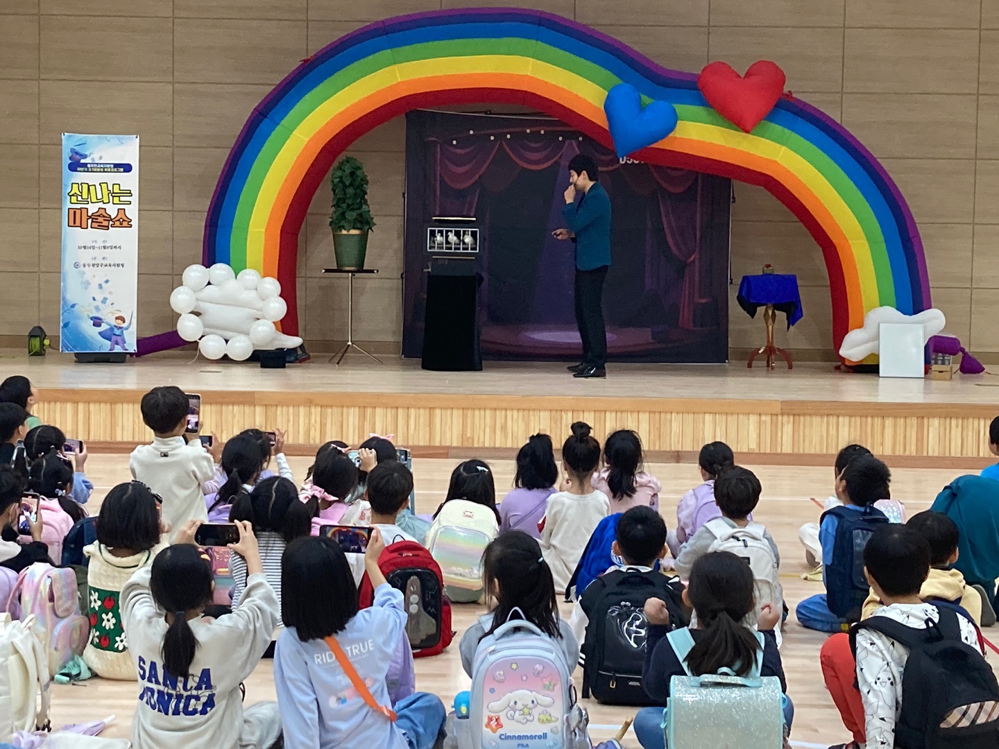 동두천양주교육지원청, 학교로 찾아가는 초1 맞춤형 특별 프로그램 ‘신나는 마술쇼’ 운영3 이미지