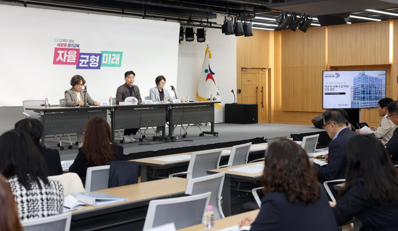 경기도교육청, 새로운 공교육 시스템의 시작! ‘학교 밖 교육(수업/학점) 인정’ 시범 운영4 이미지