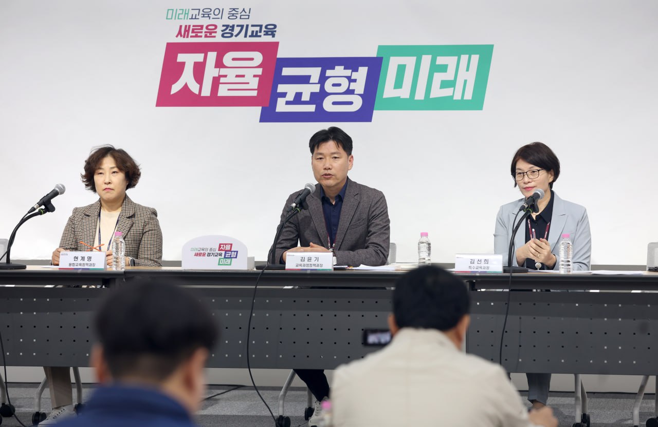 경기도교육청, 새로운 공교육 시스템의 시작! ‘학교 밖 교육(수업/학점) 인정’ 시범 운영5 이미지
