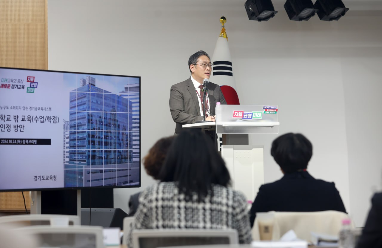 경기도교육청, 새로운 공교육 시스템의 시작! ‘학교 밖 교육(수업/학점) 인정’ 시범 운영3 이미지