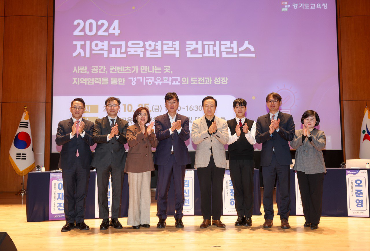 임태희 교육감, “경기공유학교,  다양하고, 더 넓고, 더 깊을 수 있어”3 이미지