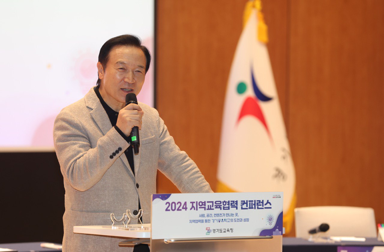 임태희 교육감, “경기공유학교,  다양하고, 더 넓고, 더 깊을 수 있어”1 이미지