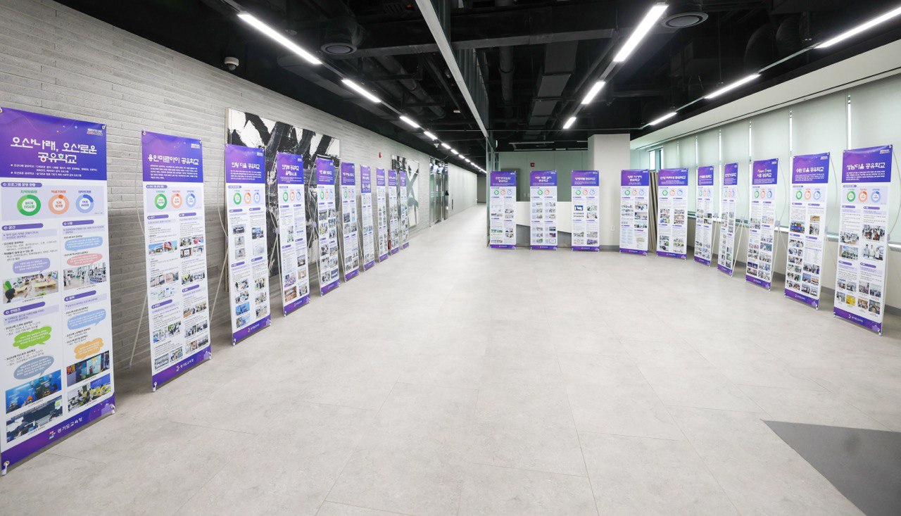 임태희 교육감, “경기공유학교,  다양하고, 더 넓고, 더 깊을 수 있어”8 이미지
