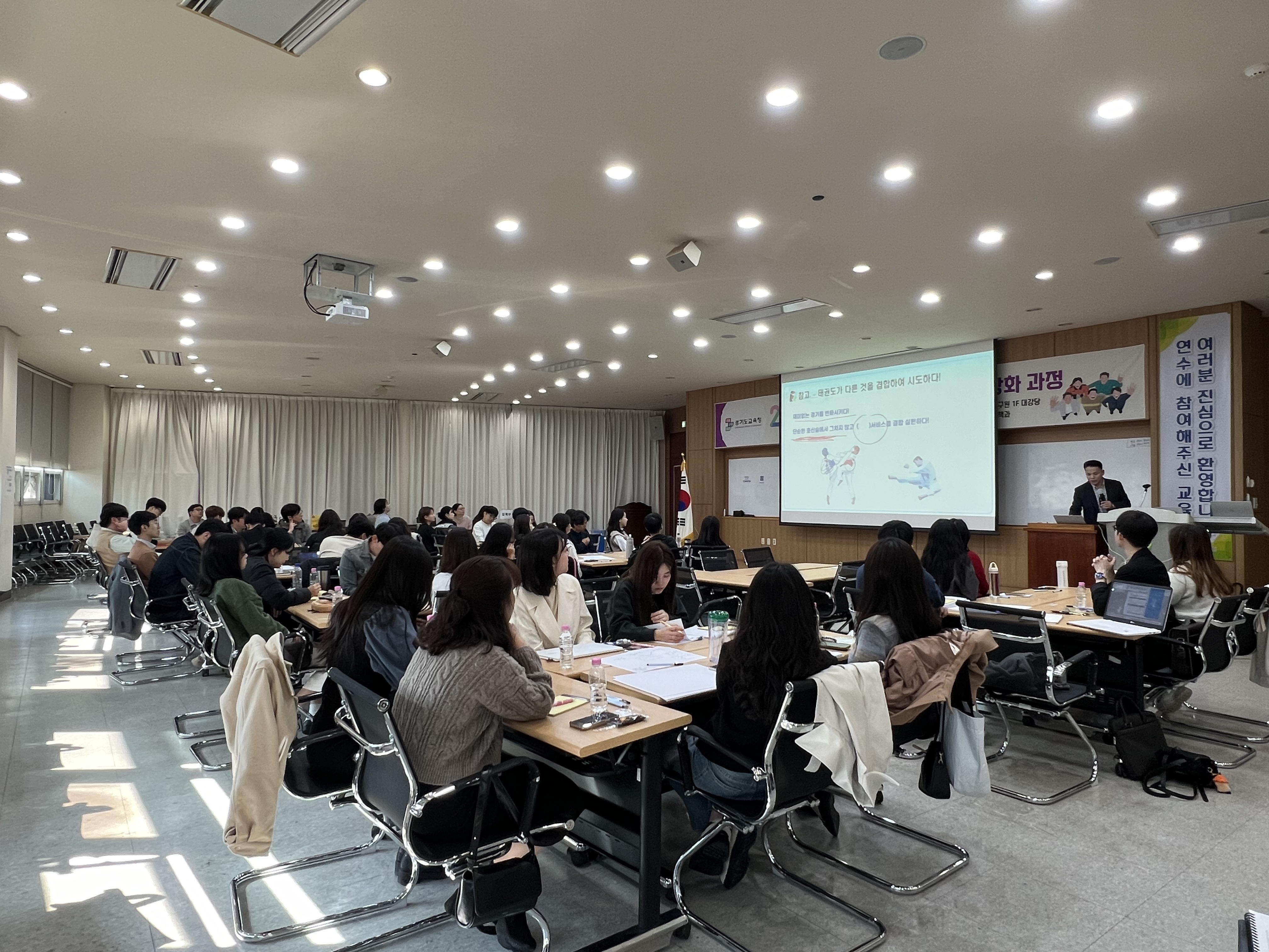 경기도교육청, 저경력 지방공무원 역량 강화 연수  변화하는 미래 교육환경에 대비하다!1 이미지