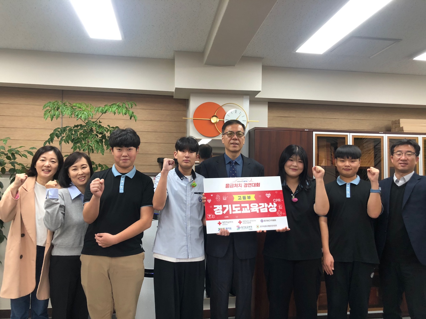 의정부 경민IT고등학교 “경기도 응급처치 경연대회”경기도 교육감상 수상2 이미지