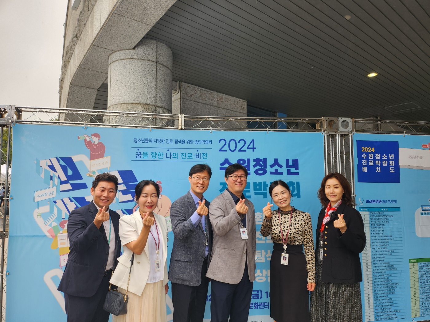 수원교육지원청, 2024 수원 청소년 진로 박람회 개최  청소년의 미래를 여는 기회의 장3 이미지