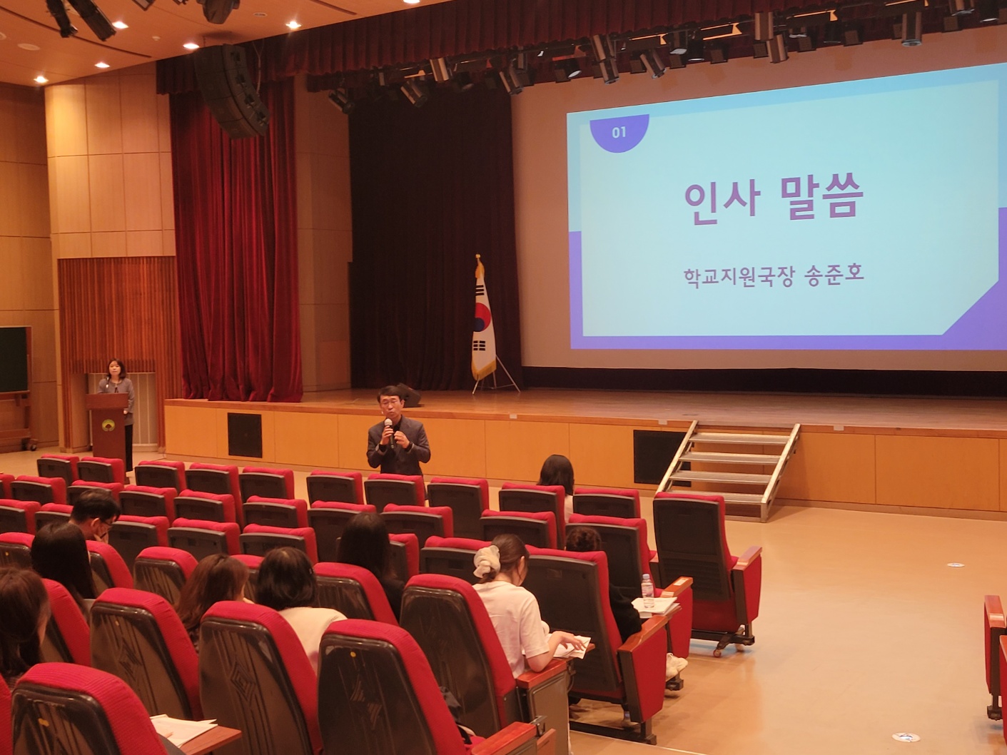 수원교육지원청, 위기학생 지원 교원역량 강화 연수 개최2 이미지
