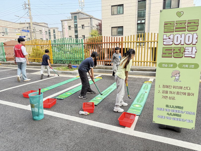 동두천신천초등학교, 가을대축제 성황리 개최2 이미지