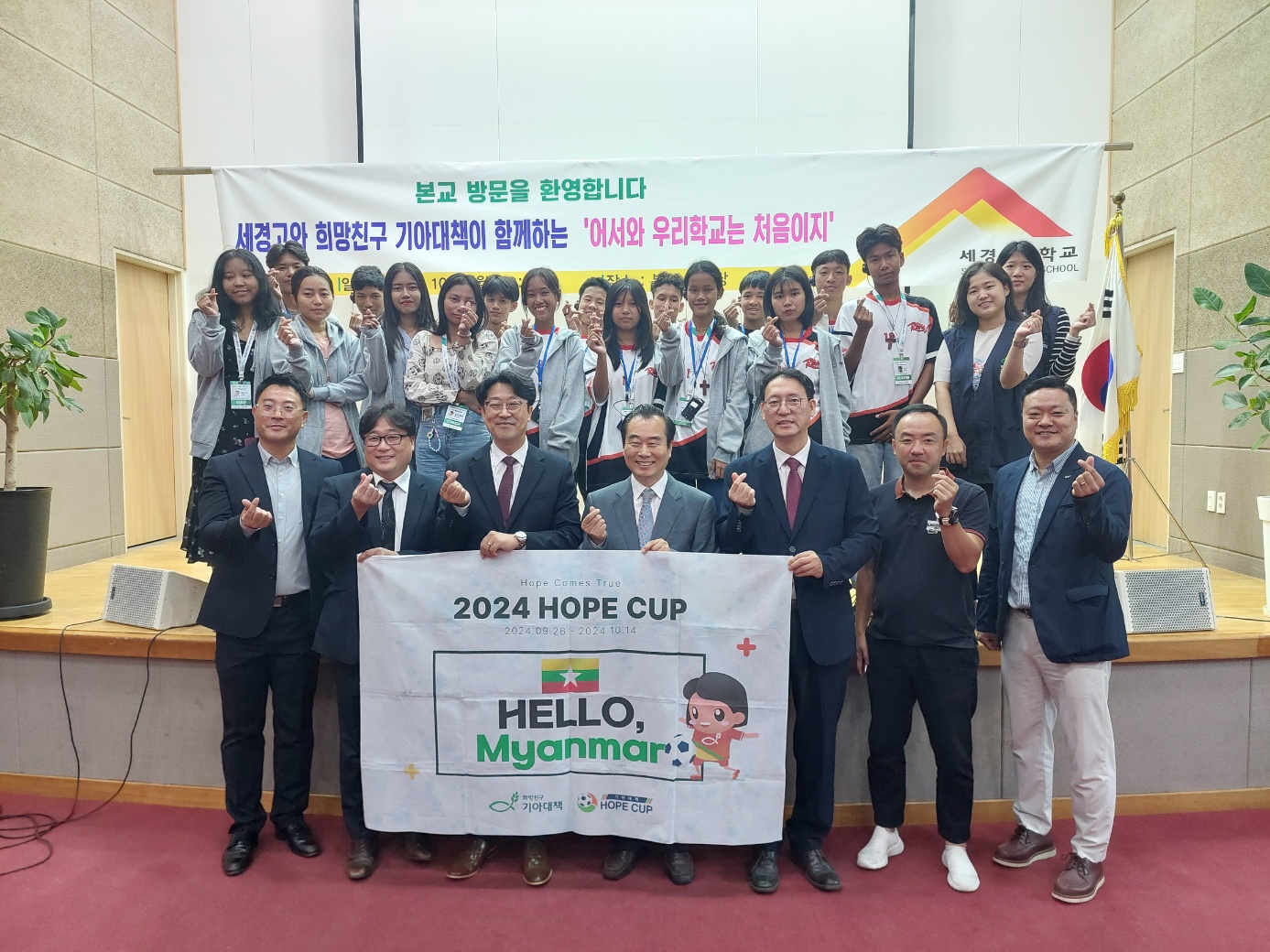 세경고등학교, 글로벌 직업체험 교육 미얀마 현지학생 본교 방문 미래형 직업교육 실시2 이미지