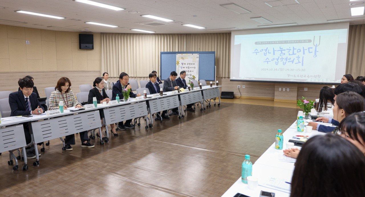 임태희 교육감, “교학상장(敎學相長),  가르치고 배우며 함께 성장하는 선순환 이뤄야”7 이미지